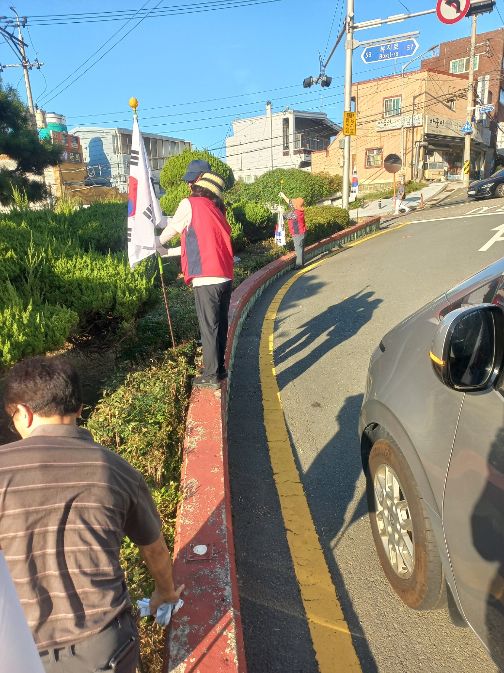 한국자유총연맹 개금2동위원회, 태극기 정비 활동 추진 관련자료