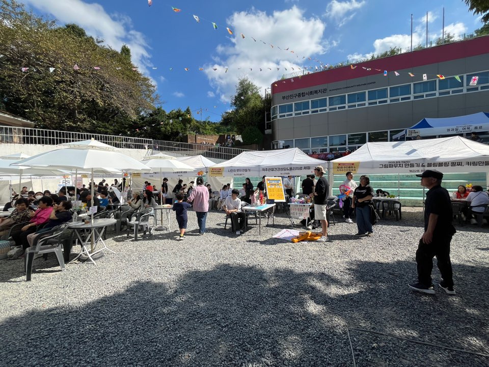 개금2동 주민자치회, ‘제5회 개금2동 주민총회’ 성황리 개최 관련자료