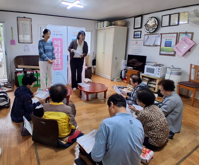 2025년 10월 찾아가는 이동상담실 운영 관련자료