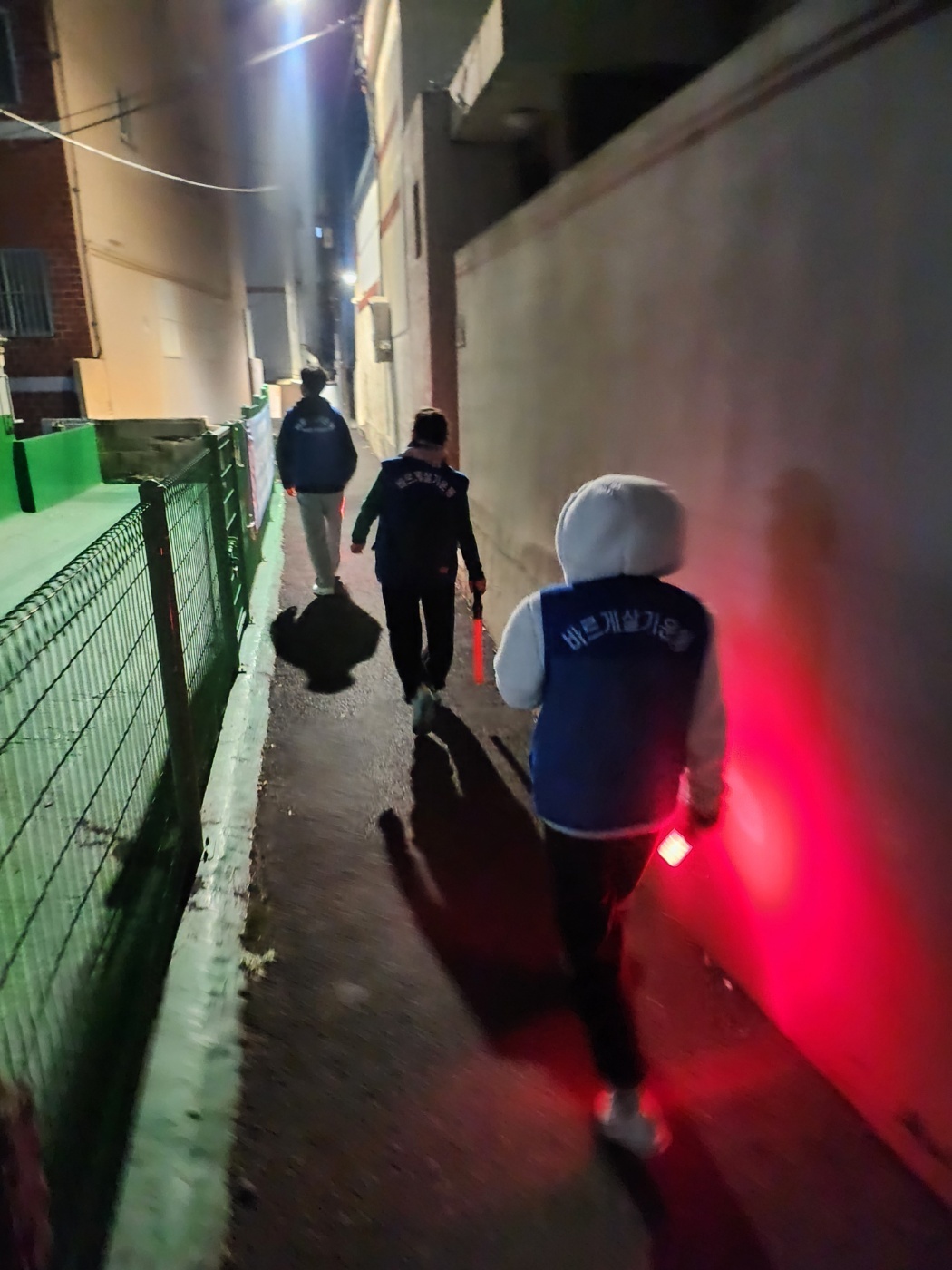 바르게살기운동연지동위원회 자율방범 실시(2025.12월) 관련자료