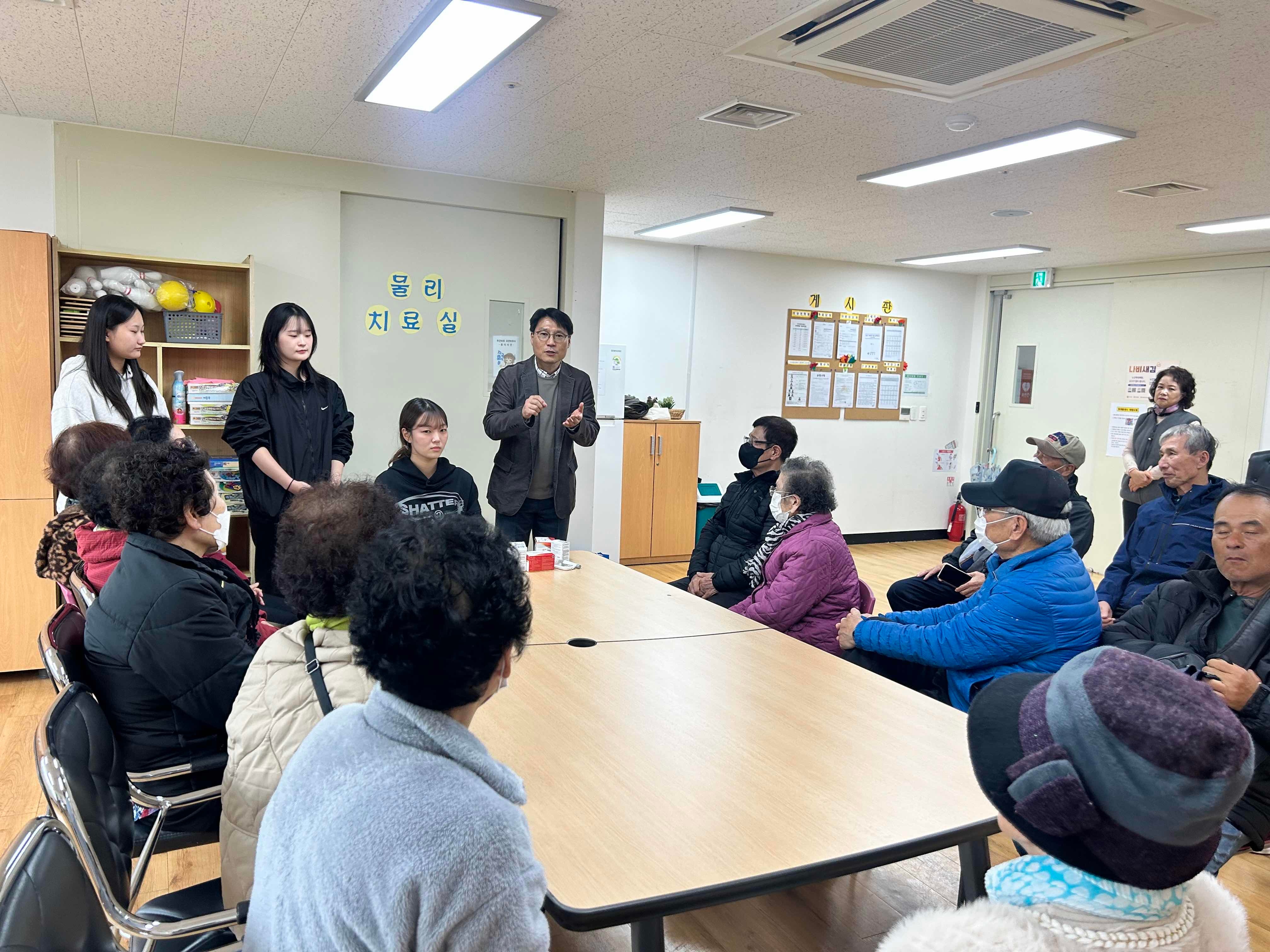 가야1동 민관협력 지역복지특강 가야동이 참 좋다 개최 관련자료