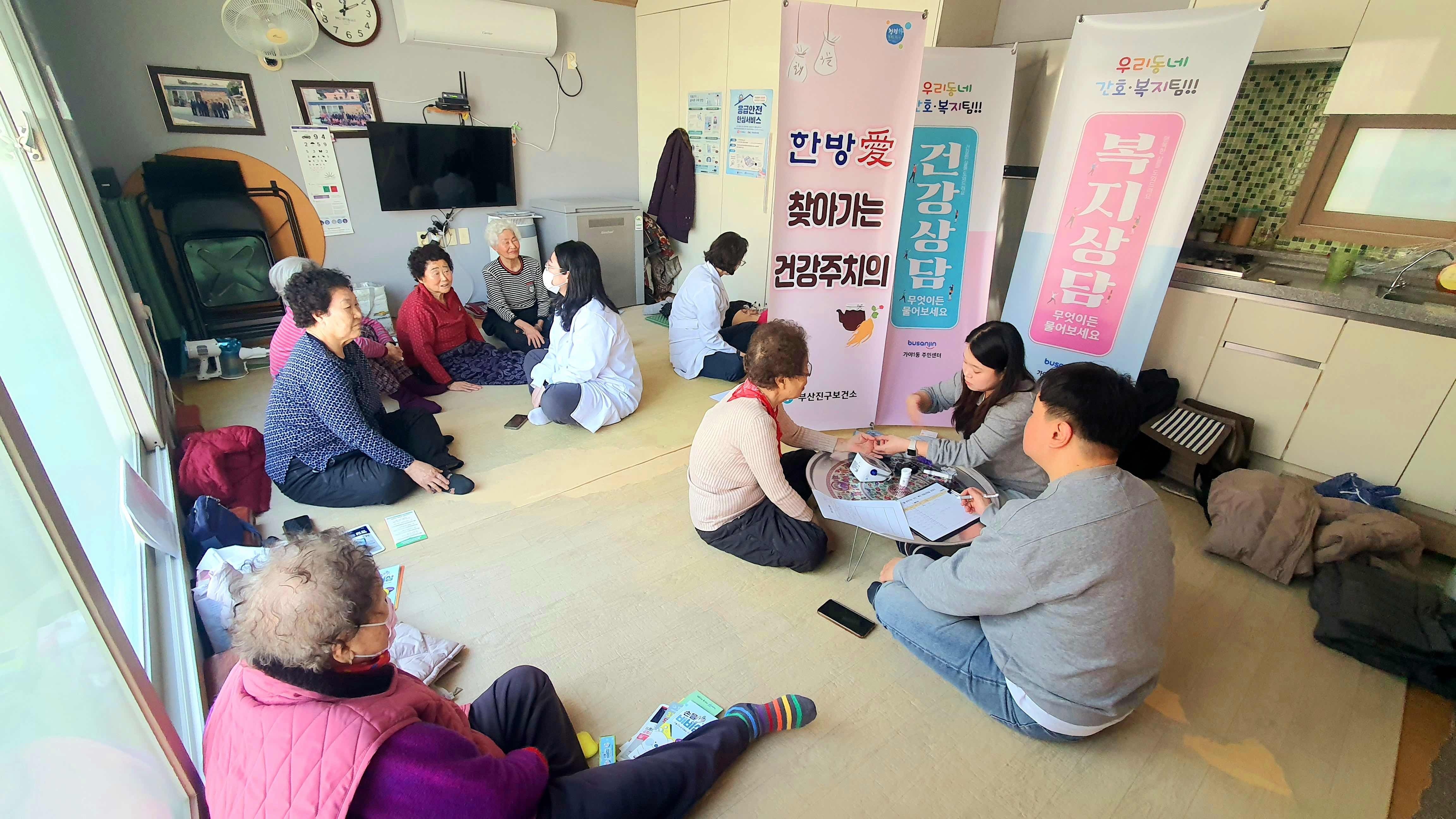 1월 찾아가는 보건복지 이동상담실 「함께 가야」운영 관련자료