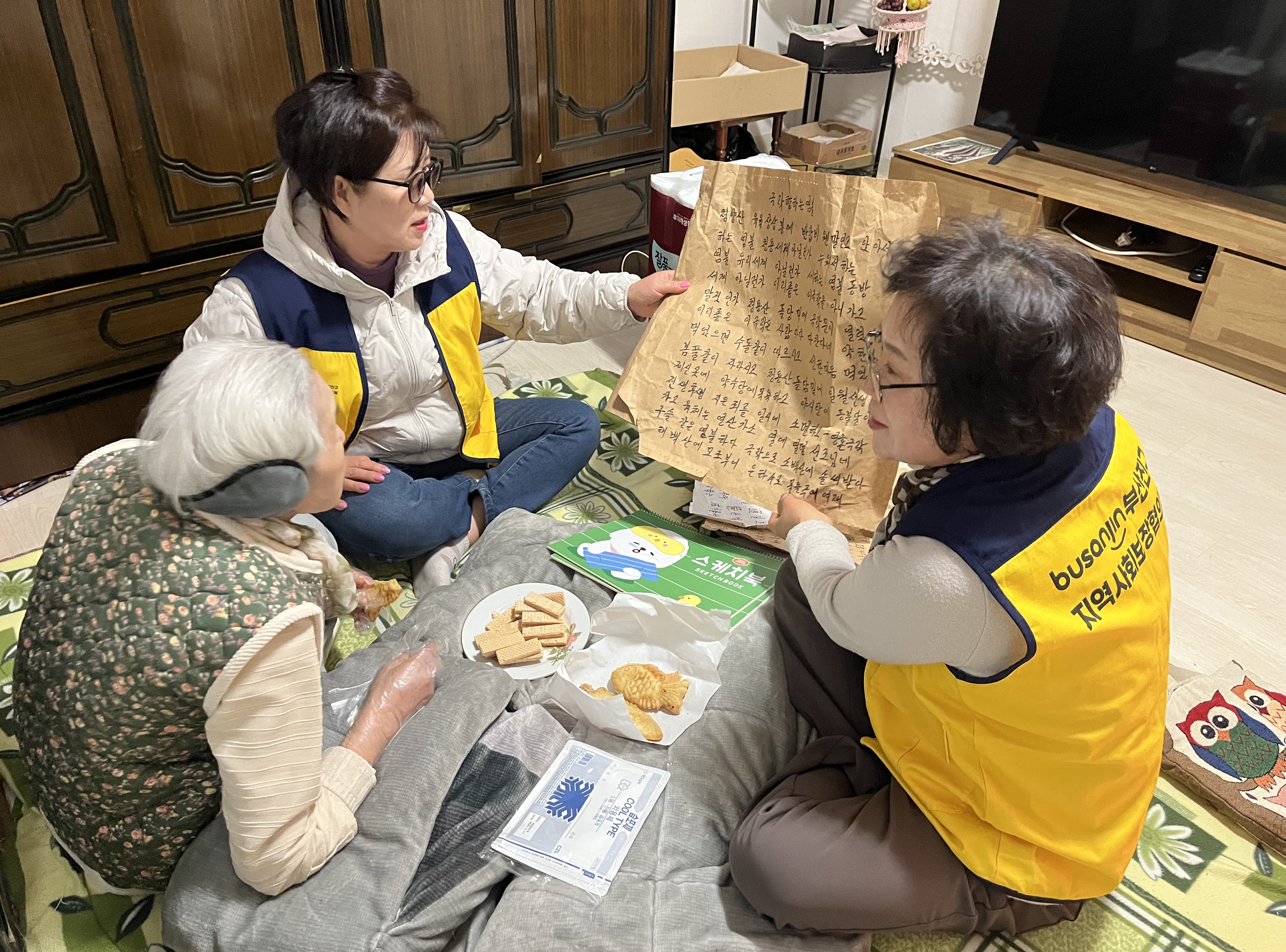 당감2동 지역사회보장협의체, 어르신 말벗 되드리기 위로 방문 지속 추진 관련자료