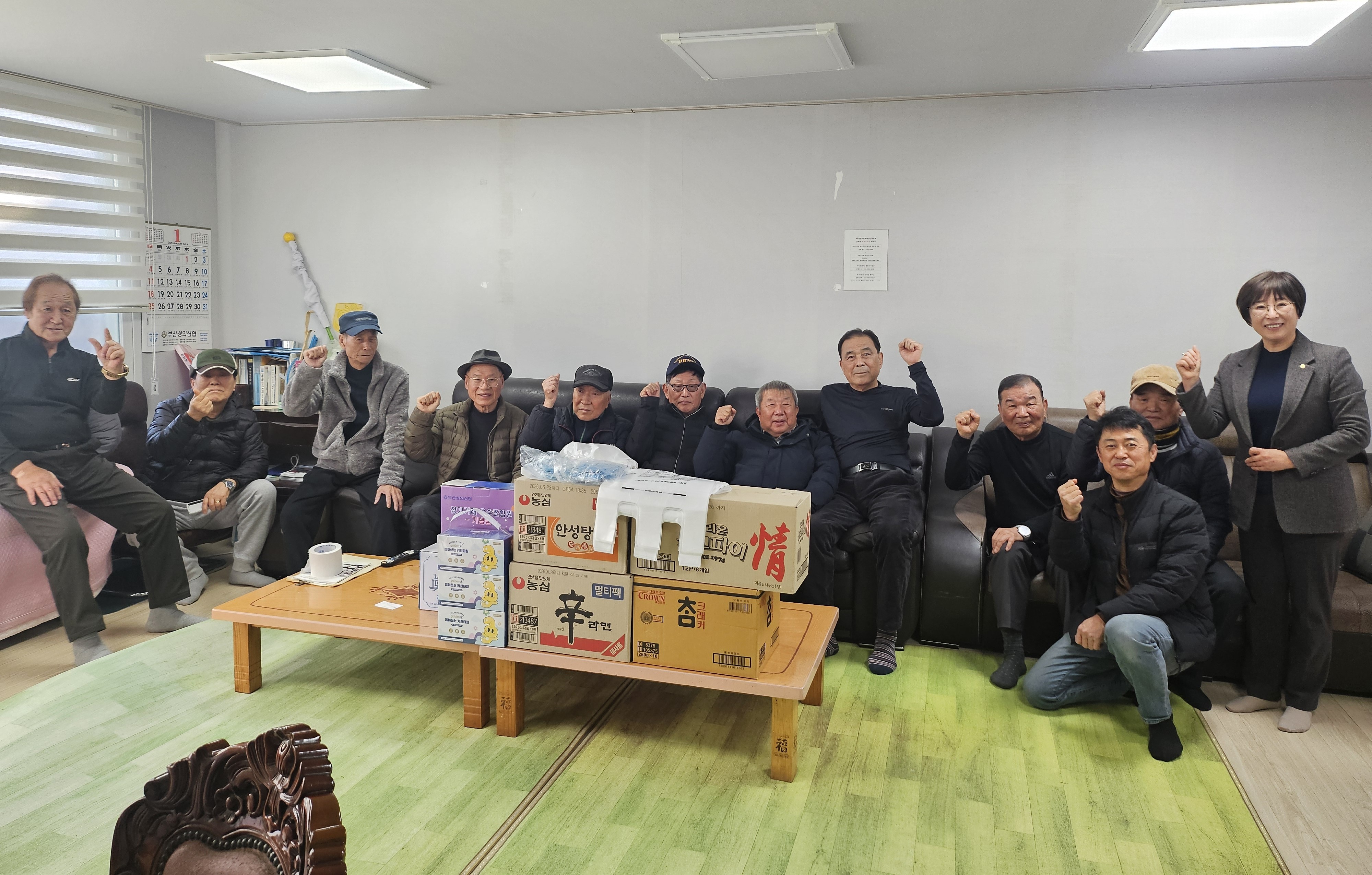 연지동 통합방위협의회 새해 맞이 하나로경로당 방문 관련자료