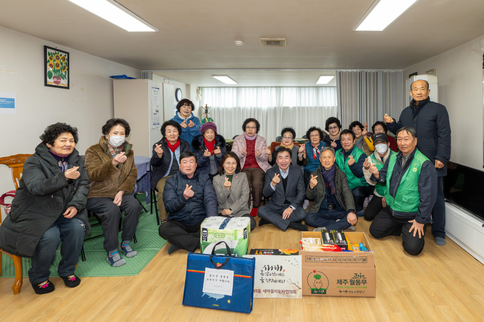 가야1동새마을지도자협의회, 설 맞이 경로당 방문 관련자료