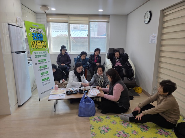 철길마을에 핀 ‘건강 웃음꽃’, 부암1동 「신선·철길 건강 이음터」 운영 관련자료