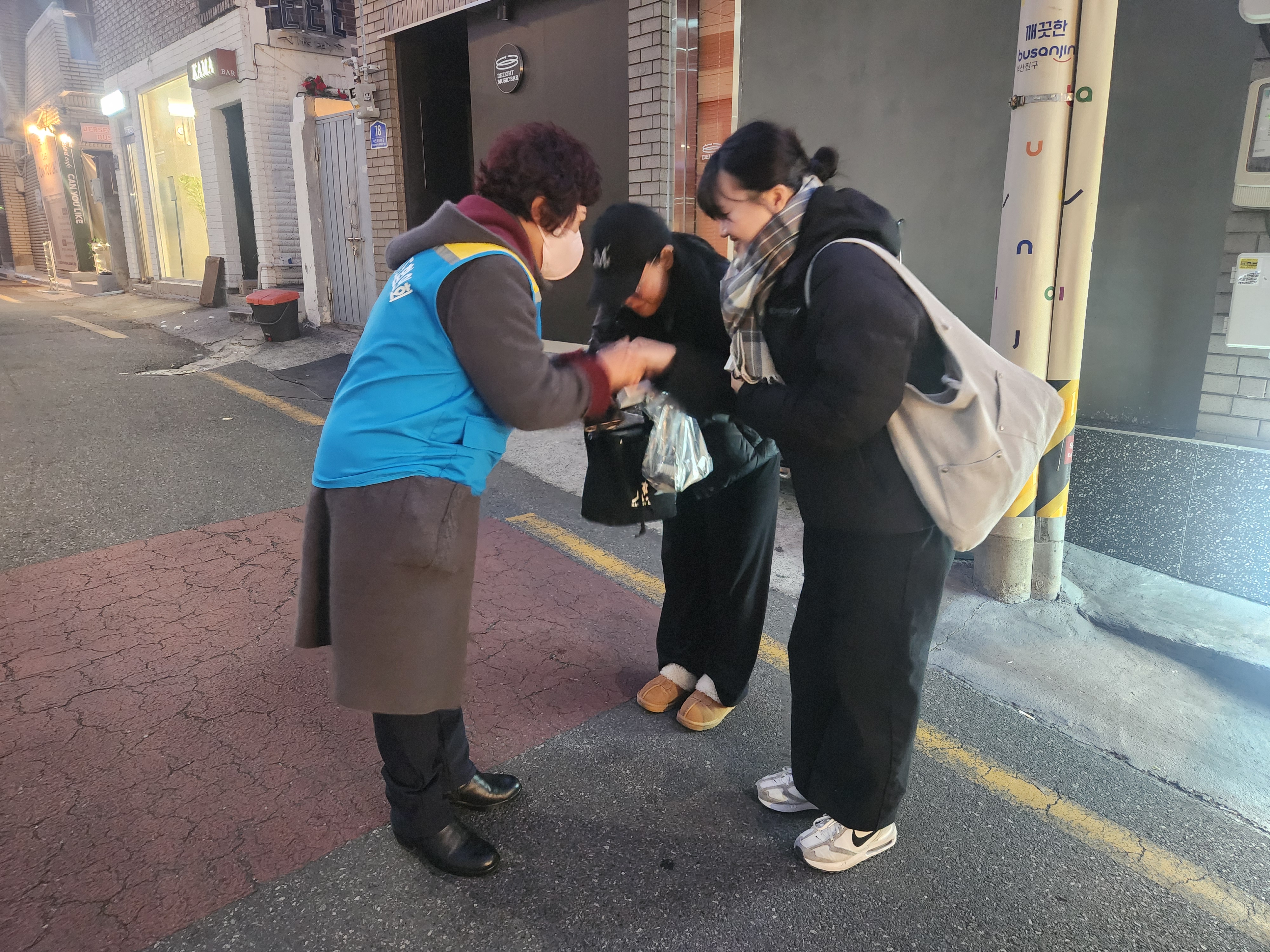 전포1동 청소년지도협의회， 겨울방학 계기  청소년 유해환경 개선 캠페인 실시 관련자료