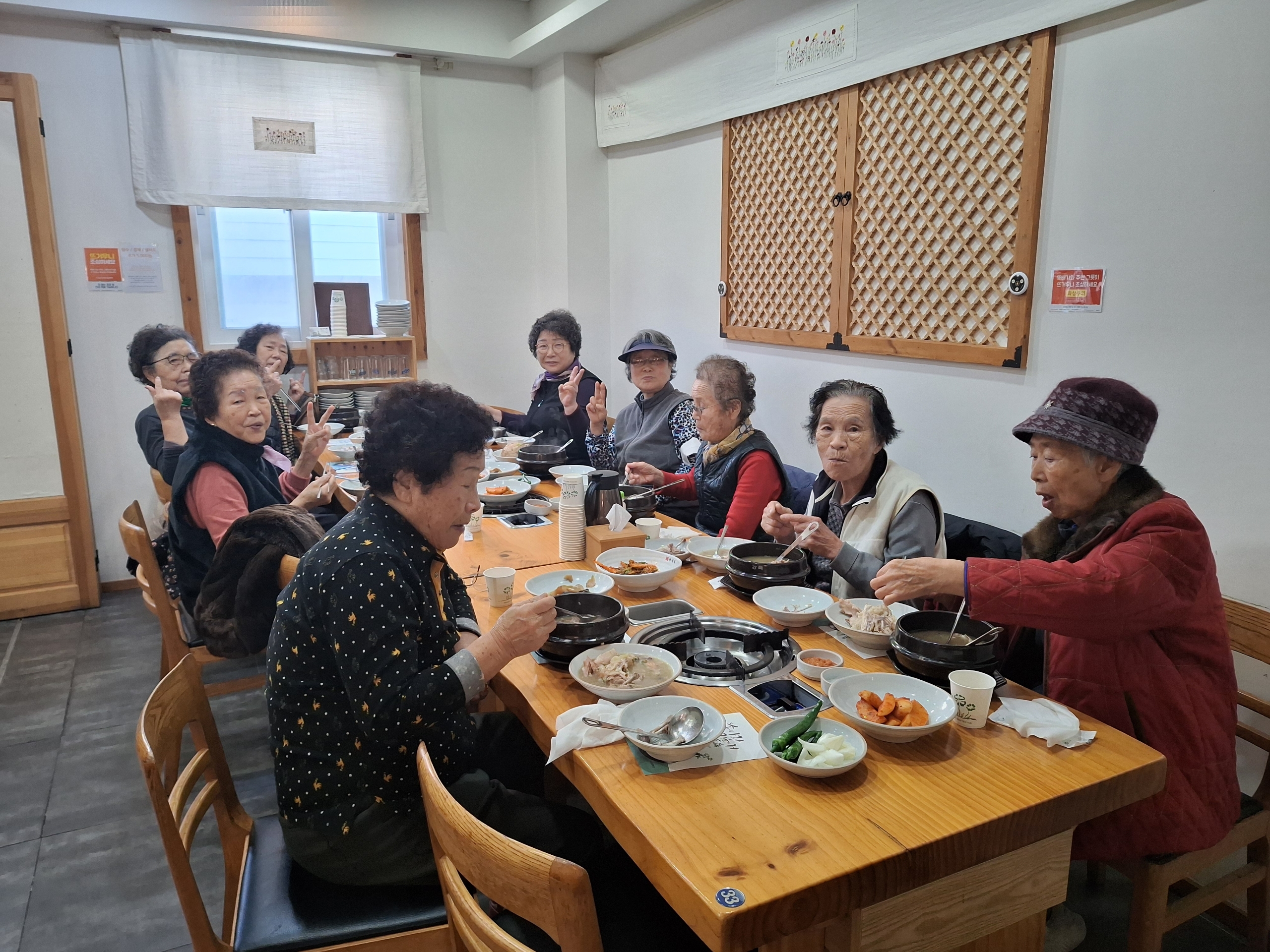 청와정, 삼계탕 나눔 행사 관련자료