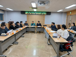 주민자치위원회, 2월 월례회의 개최 관련자료