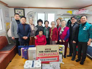 주민자치위원회, 효드림DAY 경로당 방문 관련자료