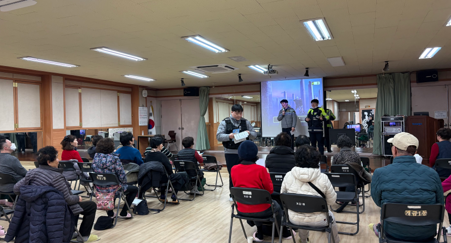 주민자치위원회 노래교실 동아리 대상 보이스피싱 예방 안전교육 실시 관련자료