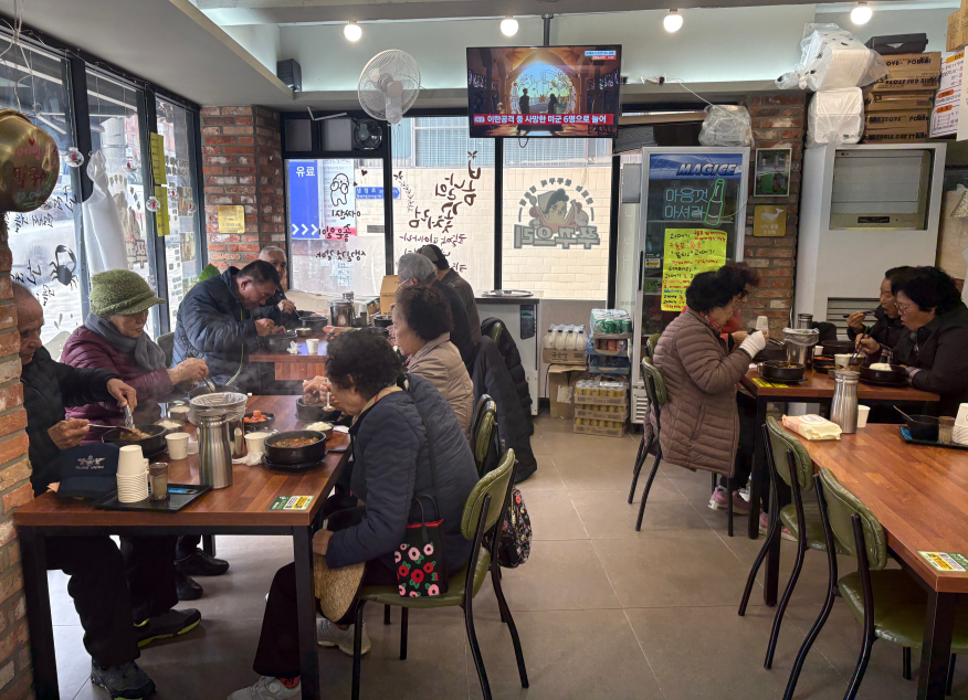 관내 식당 쭈꾸으리 사랑의 무료 식사 나눔 관련자료