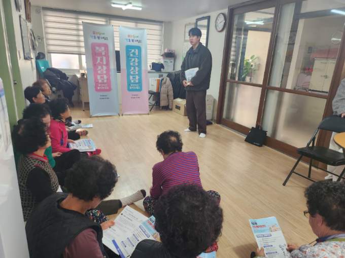 1월 동네한바퀴 찾아가는 건강복지 상담실 관련자료