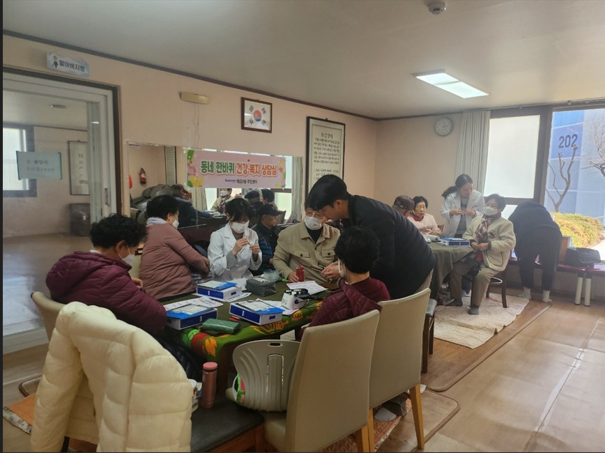 3월 동네 한바퀴 건강복지상담실 운영 관련자료