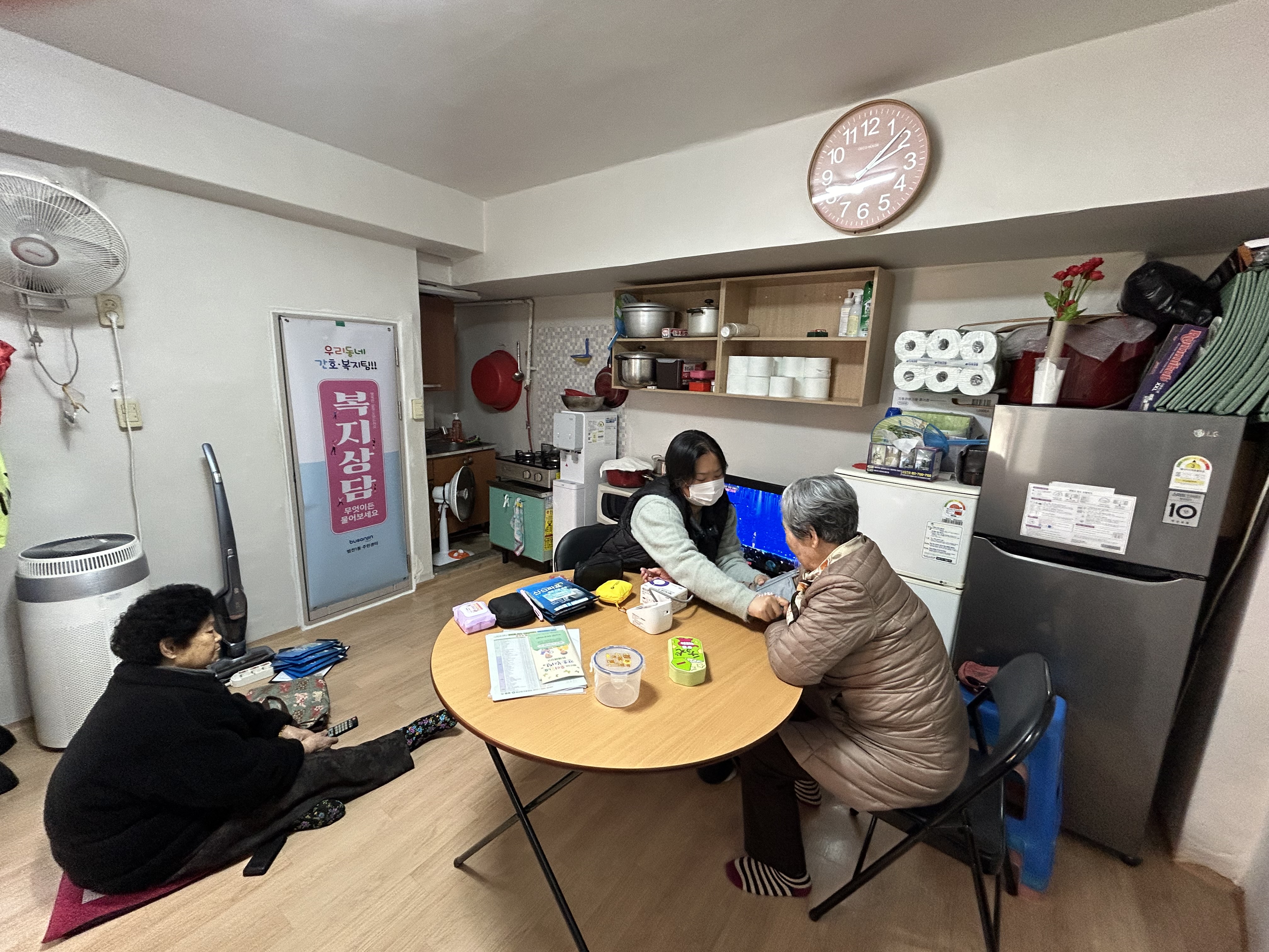 범천1동, ‘곁으로 한걸음’ 이동상담실 운영 관련자료