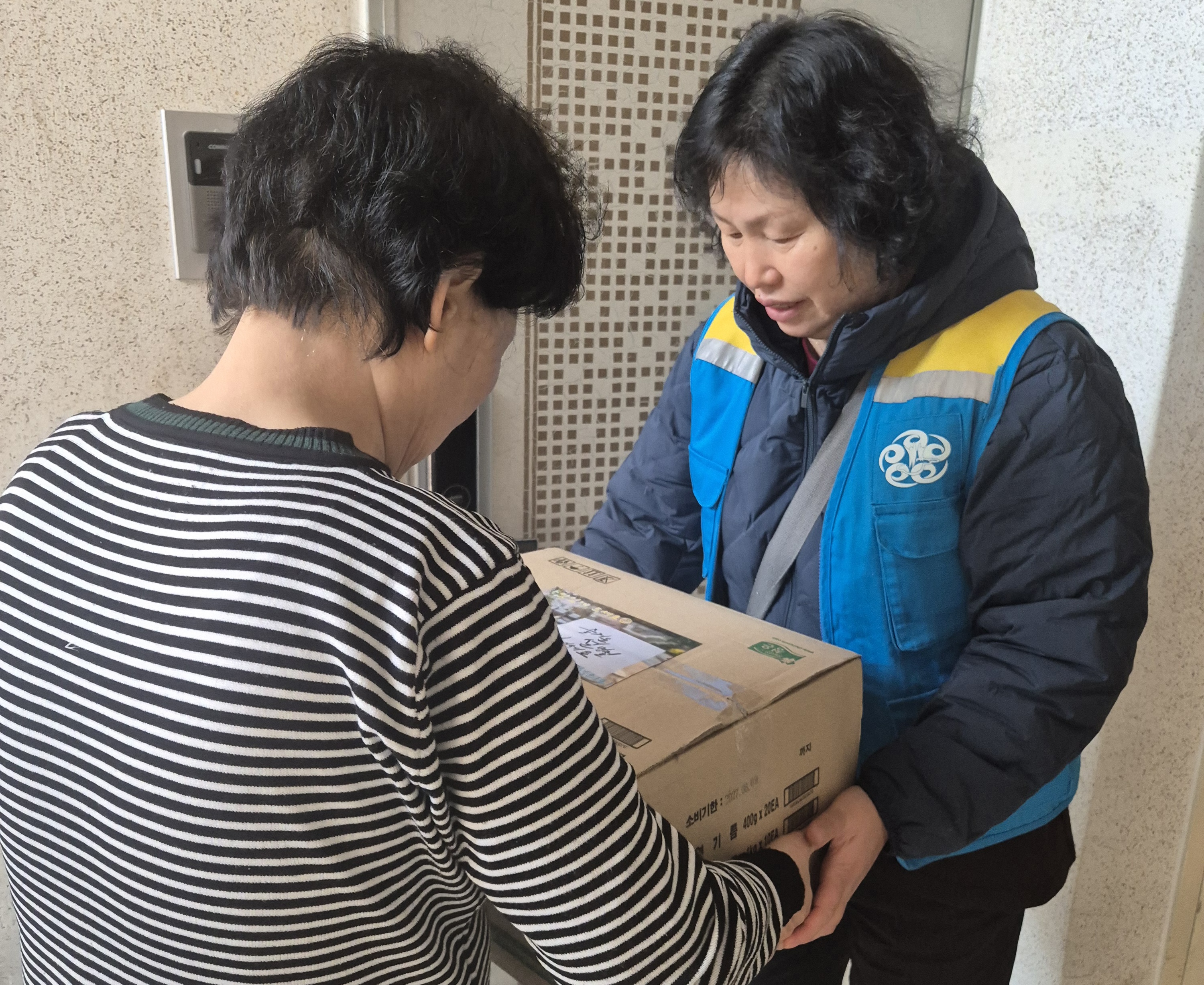 양정1동 청소년지도협의회 관내 청소년가구 명절음식 나눔 행사 실시 관련자료