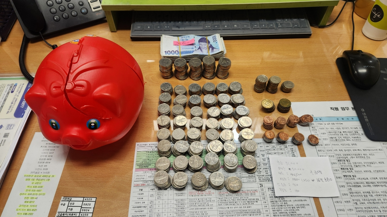 60대 기초수급자 이웃돕기 성금 기탁 관련자료