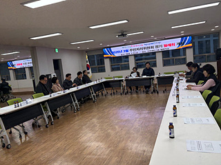 2026년 3월 주민자치위원회 월례회의 관련자료