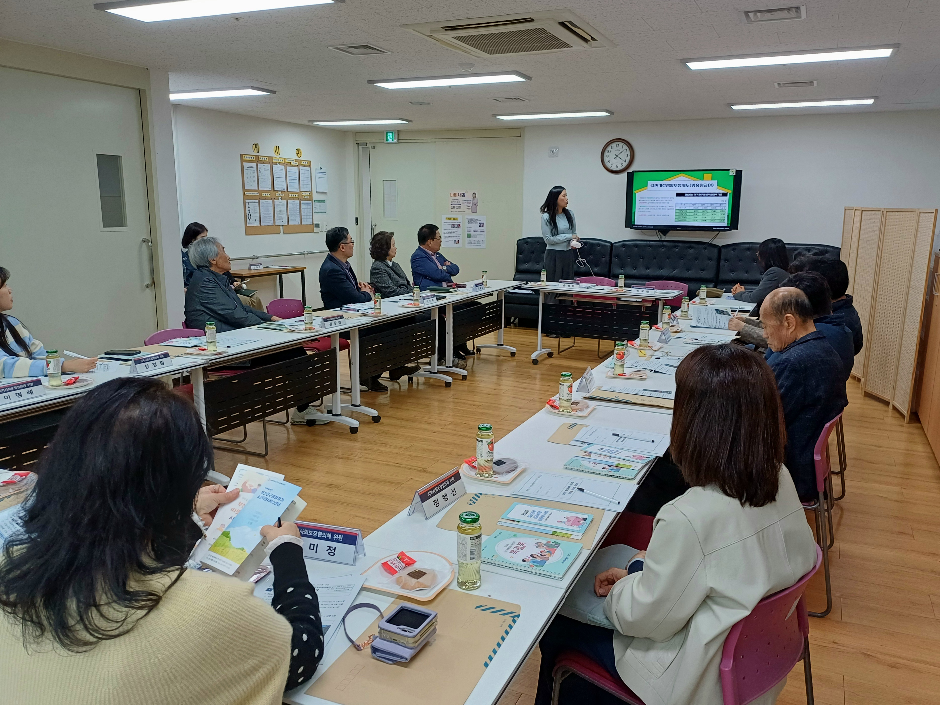 가야1동, 찾아가는 건강·복지특강『찾아가는 가야 아카데미』실시 관련자료
