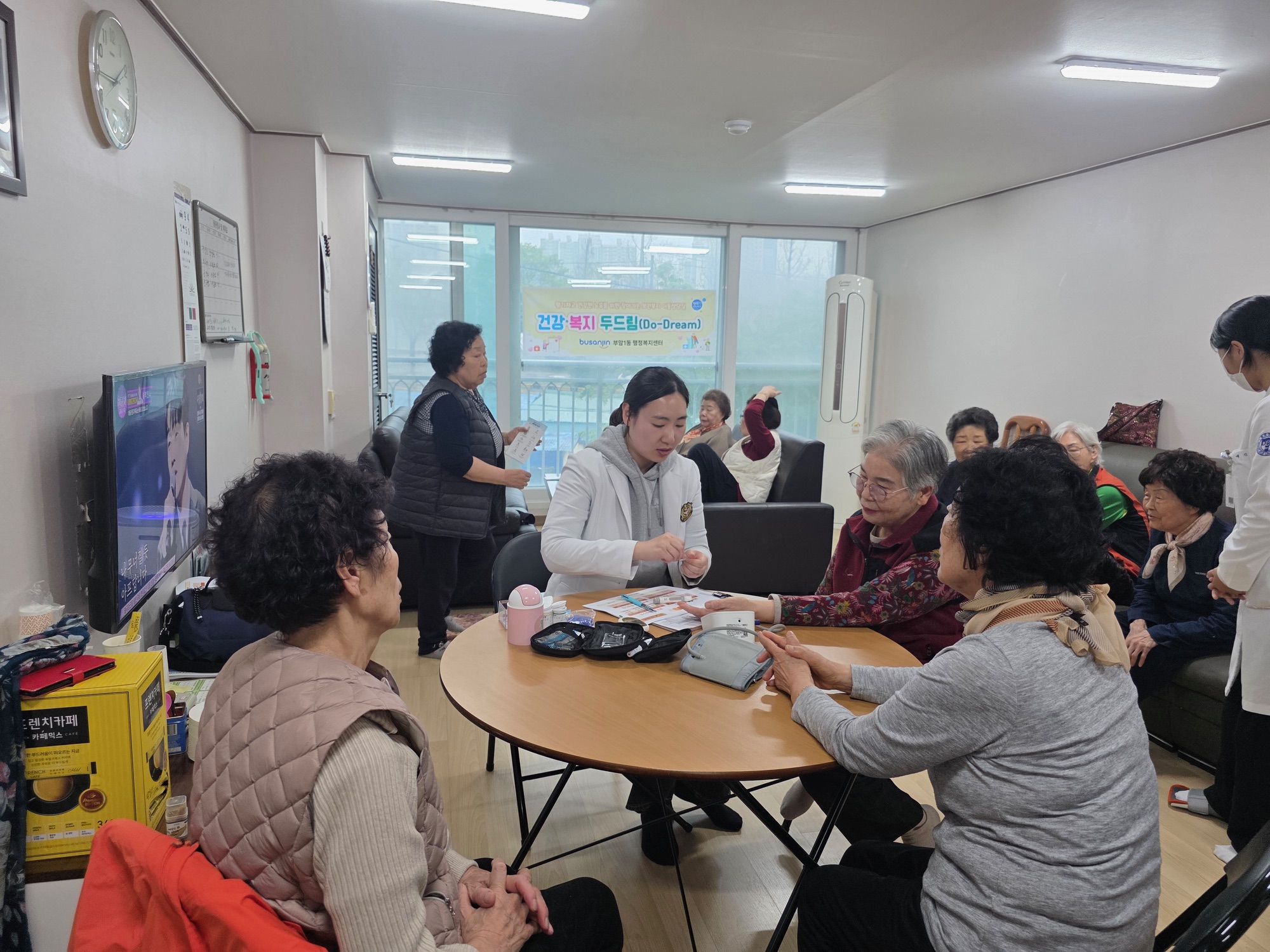 부산진구 부암1동, 보건소 협업 「건강·복지 두드림(Do-Dream)」 이동상담실 운영 관련자료