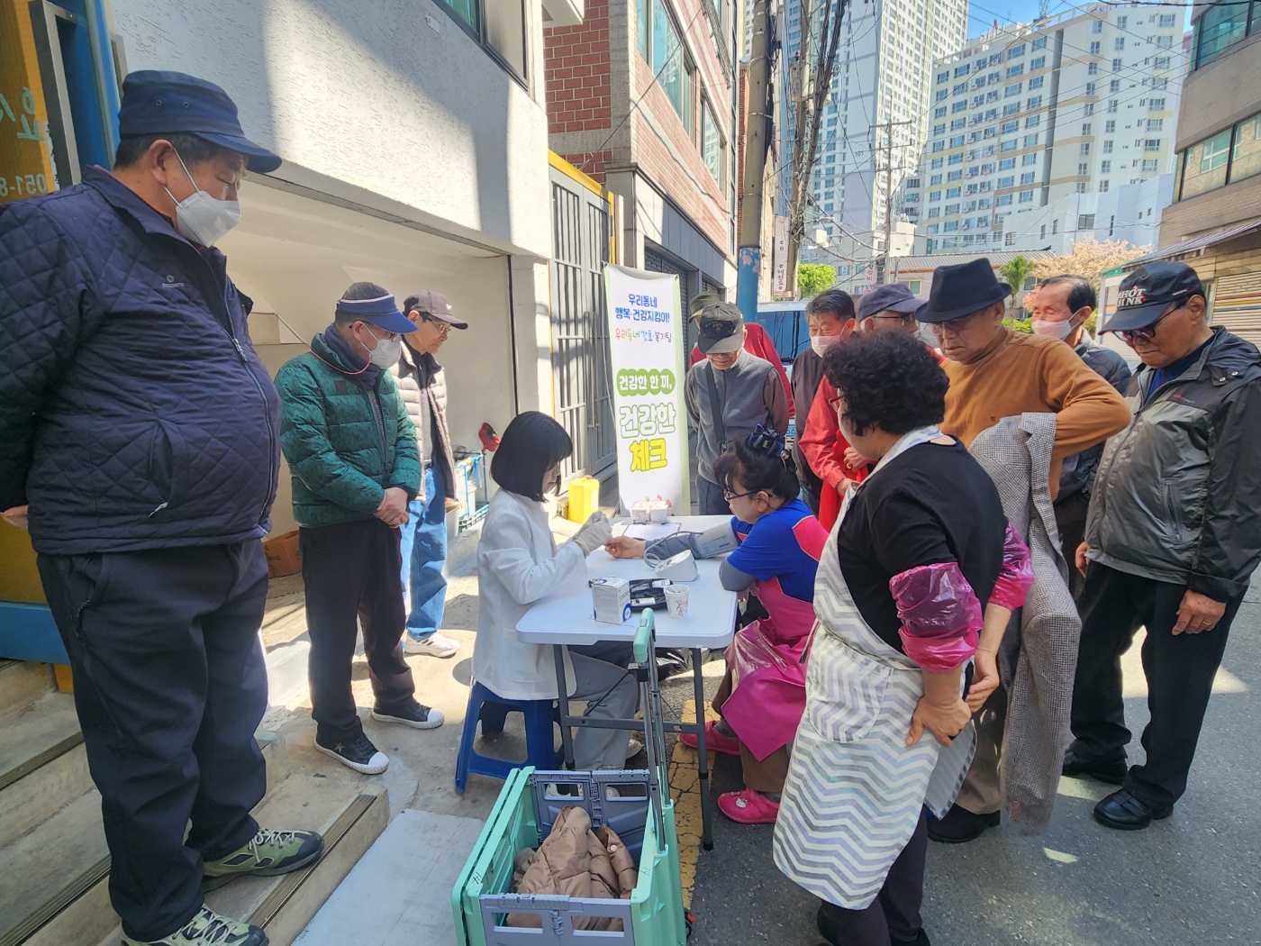 당감2동「건강한 한 끼, 건강한 체크」건강상담 창구 운영 관련자료