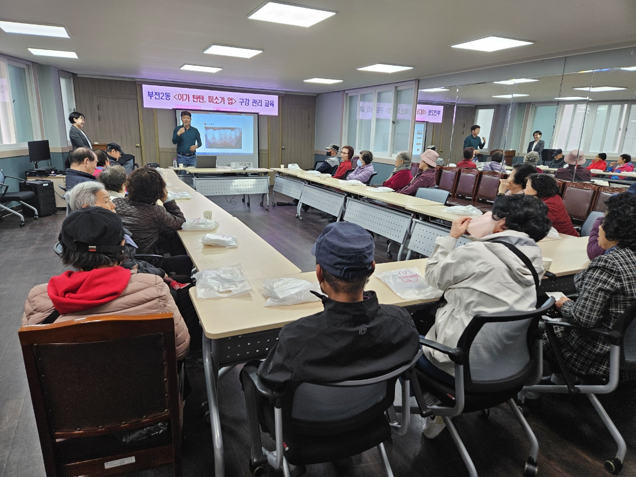 찾아가는 구강관리교육 「이가 탄탄, 미소가 업」추진 관련자료