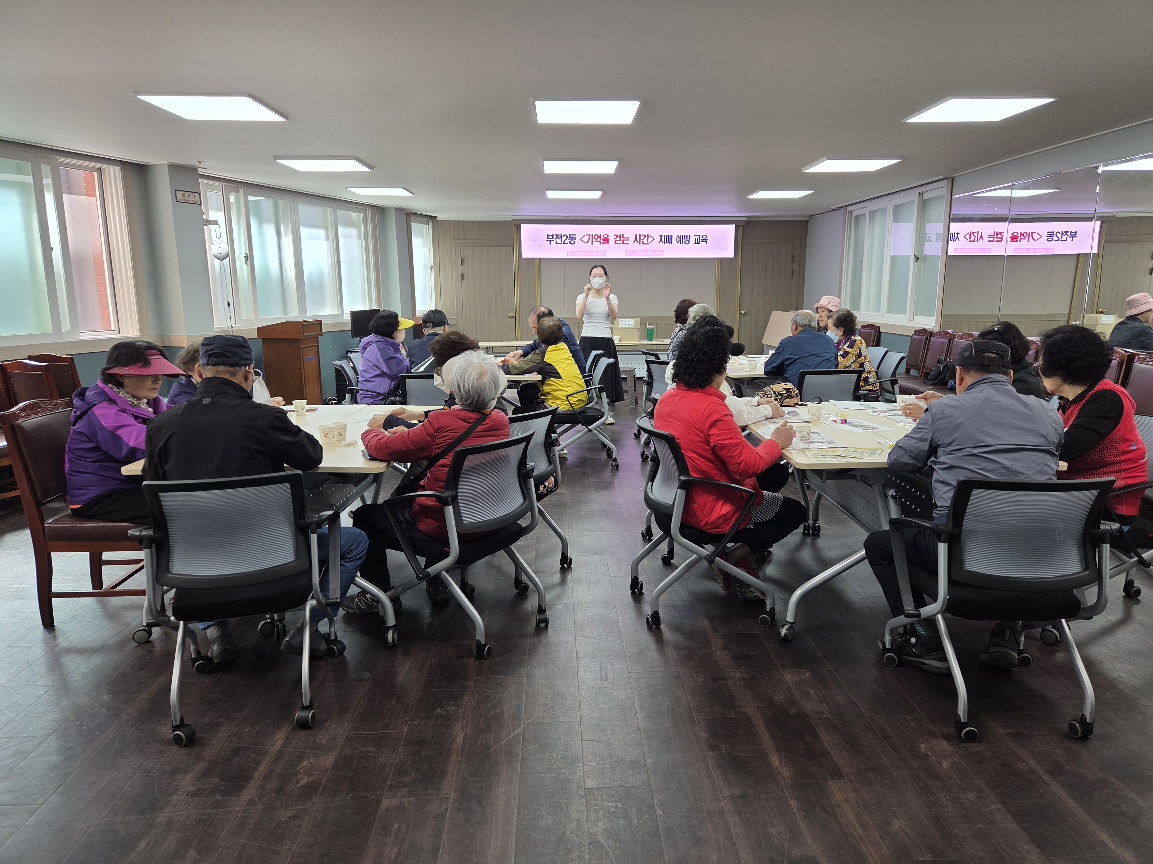 2026년 치매 예방 프로그램『기억을 걷는 시간』추진 관련자료