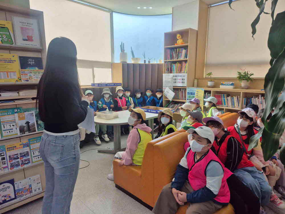 가야초 대상 마을나들이 주민센터 체험교실 운영 관련자료