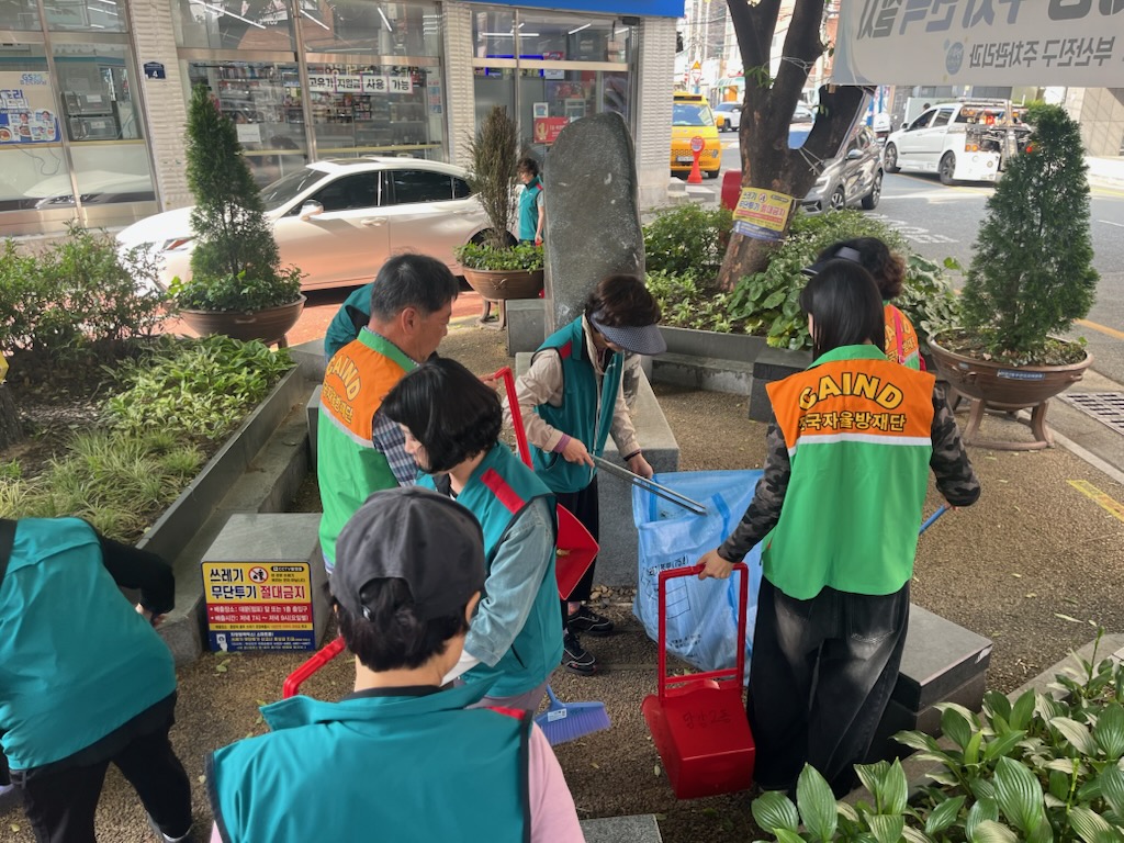 당감2동 통장협의회 자체 도시환경정비 실시 관련자료