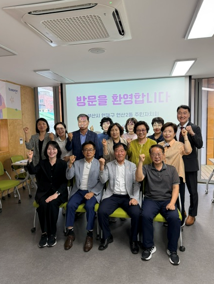 개금2동 주민자치회, 연산2동 주민자치회 대상 우수사례 공유 회의 개최 관련자료