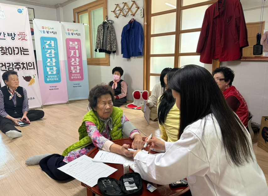 우리동네 간호사가 다가가는 상담실  운영 관련자료