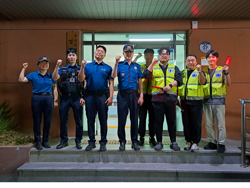 연지동 청년회, 성지지구대와 합동 야간 방범활동 실시 관련자료