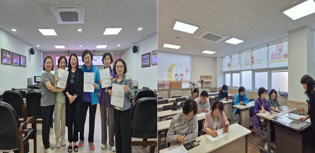 연지동 주민자치회, 2026년 상반기 어르신스마트폰 교실 수료제 개최 관련자료
