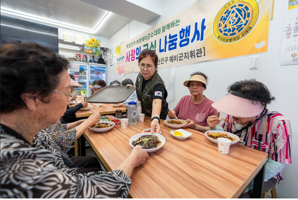 부산진구 여성예비군, 사랑의 급식나눔 행사 개최 관련자료