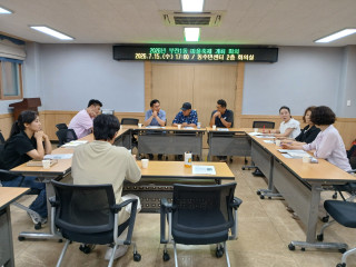 [부전1동] 주민자치위원회, 2026년 마을축제 준비 5차 회의 관련자료