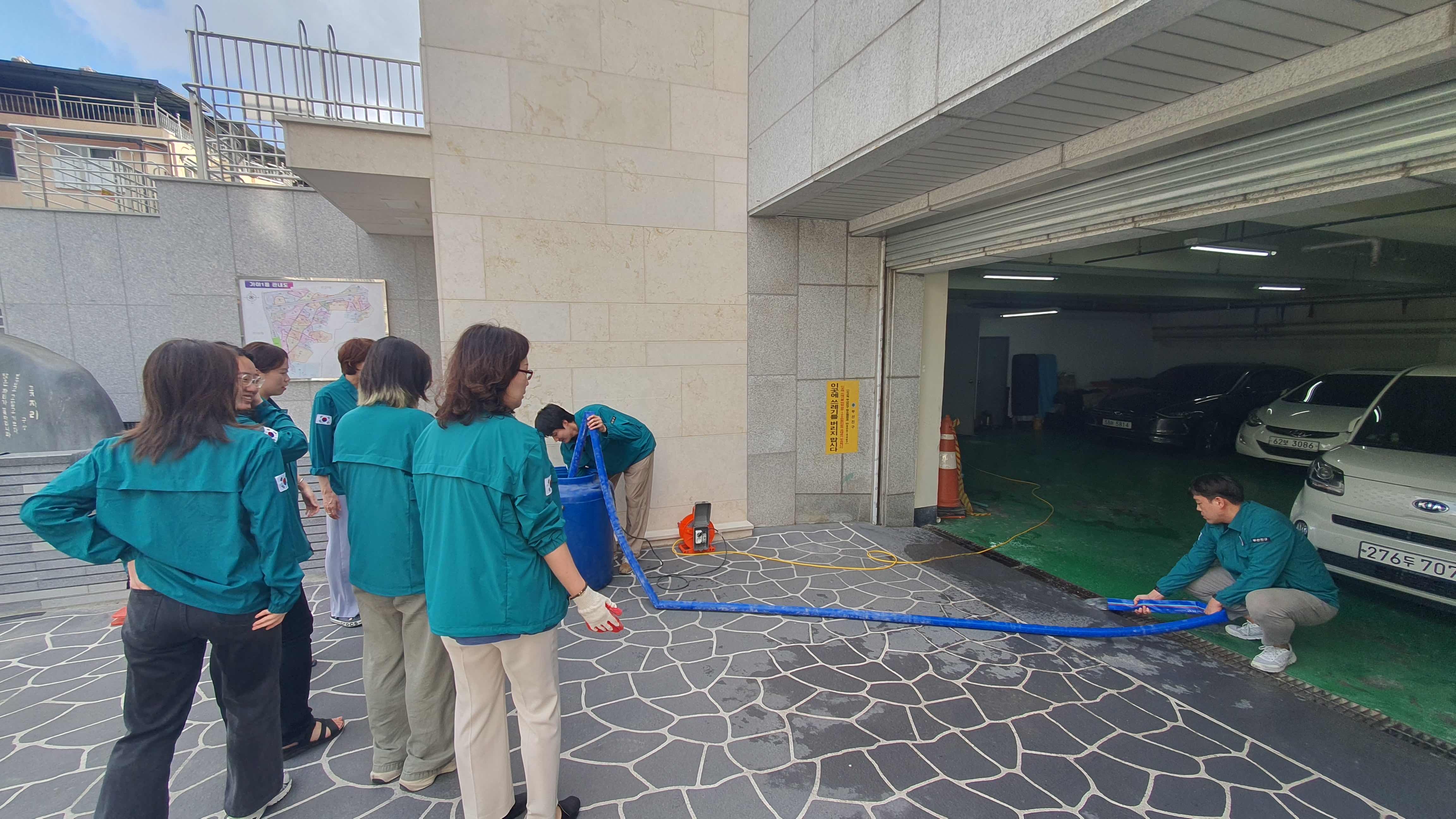 가야1동, 수방장비 사용법 직원 교육 실시 관련자료