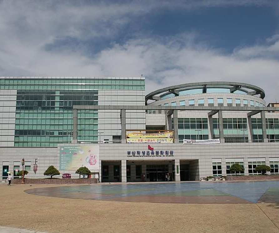 학생교육문화회관