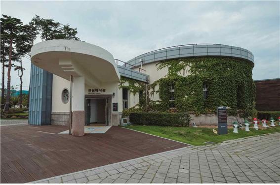 구 부산미군장교클럽