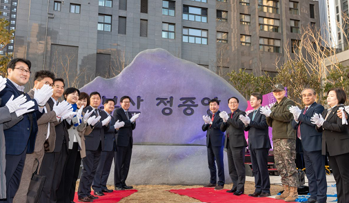 부산정중앙공원