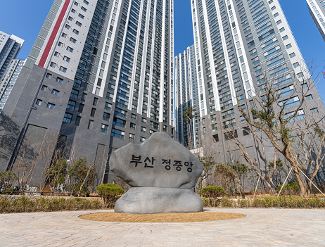 부산정중앙공원