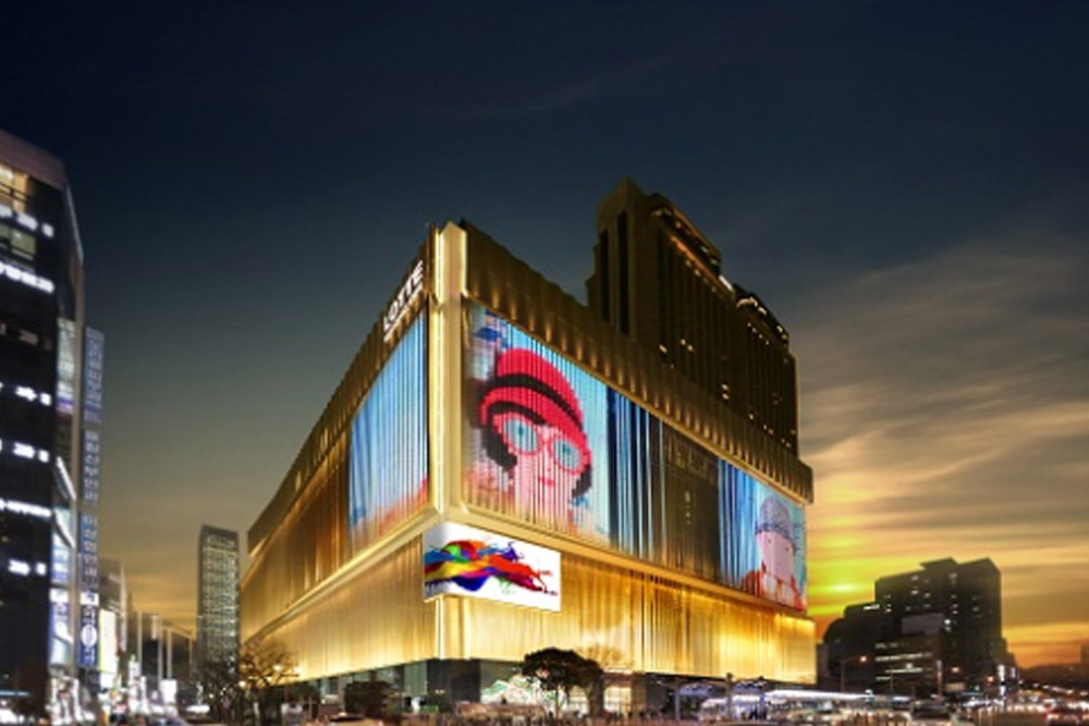 롯데백화점/면세점