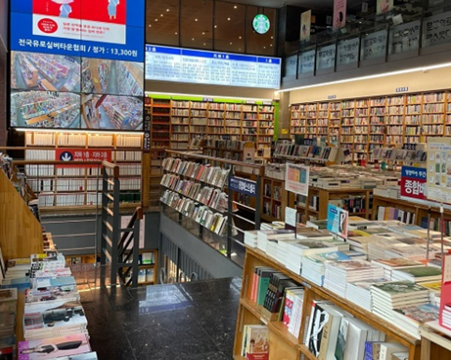 영광도서(서면)