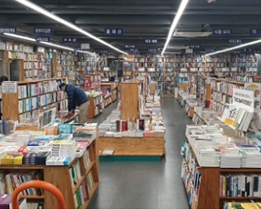 영광도서(서면)