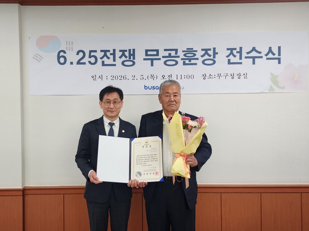 6/25 참전용사 故 김우규 상병 무공훈장 전수이미지