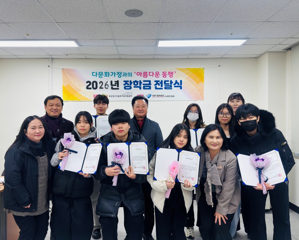 부산진구 숨은 매력 홍보는 우리가 맡을게요이미지