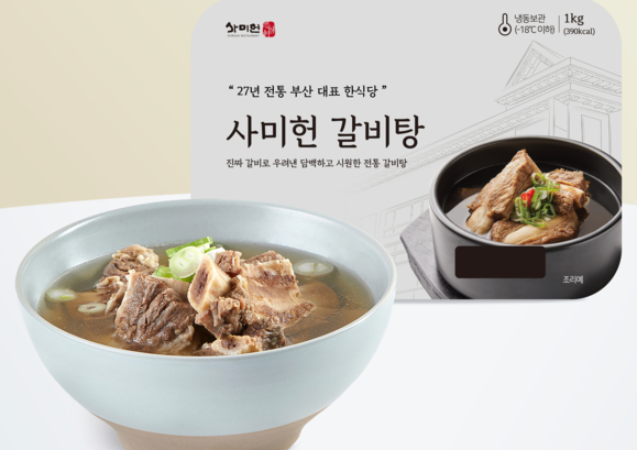 고향사랑기부금 세액공제 혜택 대폭 커졌다이미지