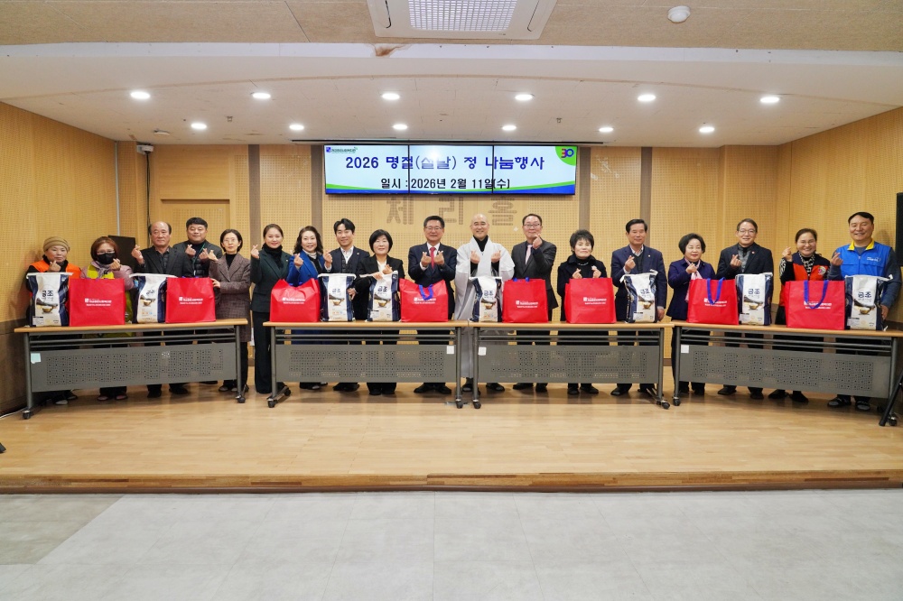 의정 포토뉴스3 / 개금종합사회복지관 설 명절 정 나눔 행사 참여 봉사활동이미지