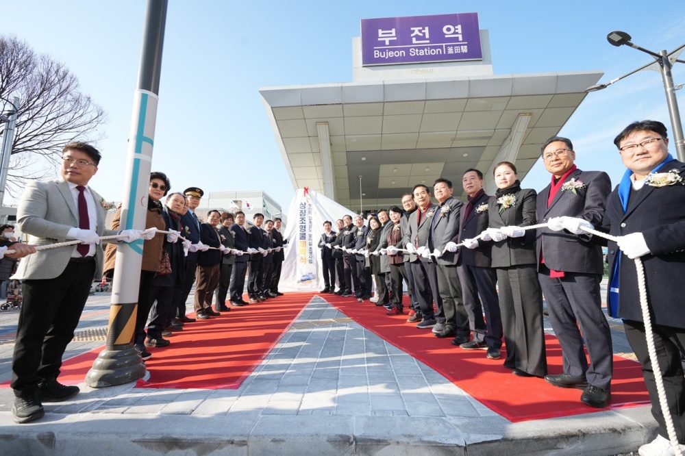 부전역 고속철도 맞이길 조성사업 상징조형물 제막이미지