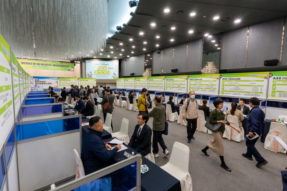 좋은 일자리 찾는다면 3월 26일 부산상의로 오세요이미지