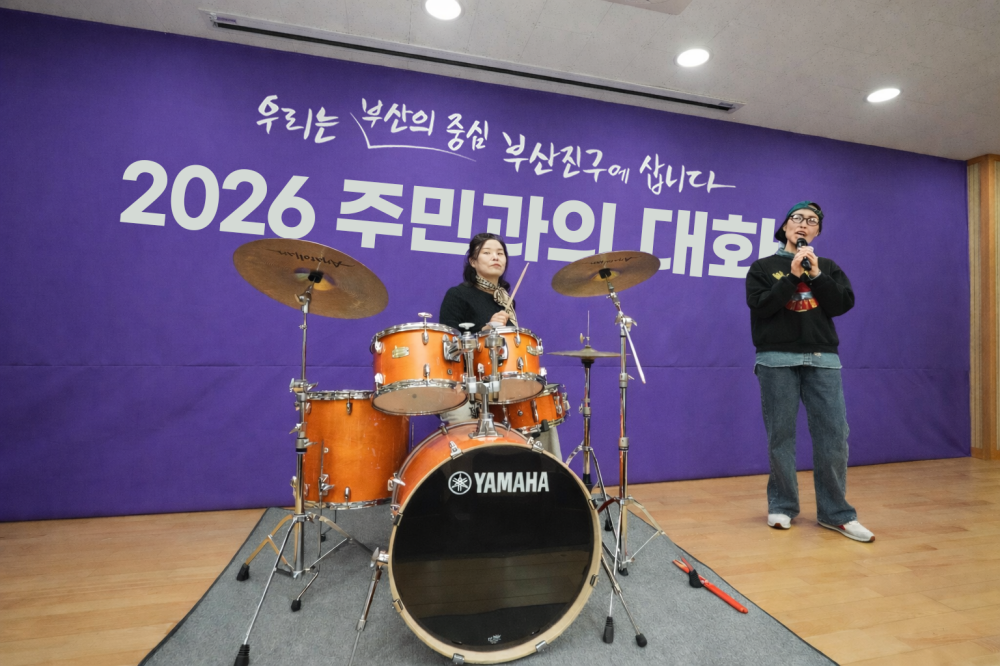 듣고, 답하고, 점검하는 소통행정... 2026년 부산진구판 즉문즉답 빛났다 이미지